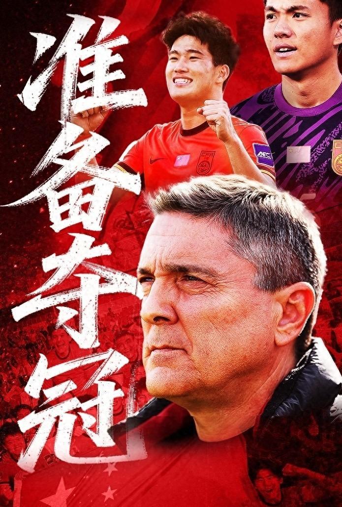 世俱杯下注世俱杯官网-安东尼奥：我很感动 在中国我想证明中国足球可以赢得酣畅淋漓